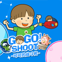 Go Go Shoot